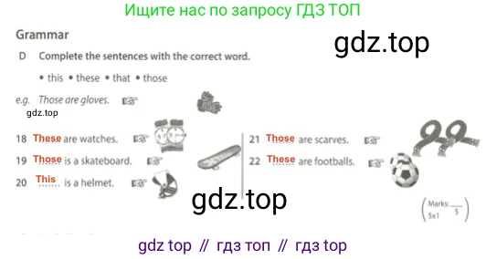 Английский язык (english), 5 класс контрольные задания (test booklet), авторы: Ваулина Юлия Евгеньевна (Vaulina Julia), Дули Дженни (Dooley Jenny), Подоляко Ольга Евгеньевна (Podolyako Olga), Эванс Вирджиния (Evans Virginia), издательство Просвещение, Москва, 2023, белого цвета, страница 14, номер D, Решение 2 (2023-2027)