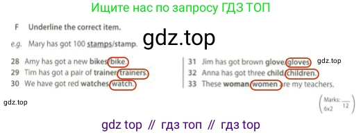 Английский язык (english), 5 класс контрольные задания (test booklet), авторы: Ваулина Юлия Евгеньевна (Vaulina Julia), Дули Дженни (Dooley Jenny), Подоляко Ольга Евгеньевна (Podolyako Olga), Эванс Вирджиния (Evans Virginia), издательство Просвещение, Москва, 2023, белого цвета, страница 14, номер F, Решение 2 (2023-2027)