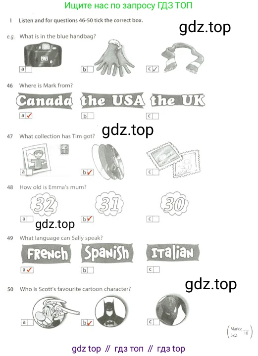 Английский язык (english), 5 класс контрольные задания (test booklet), авторы: Ваулина Юлия Евгеньевна (Vaulina Julia), Дули Дженни (Dooley Jenny), Подоляко Ольга Евгеньевна (Podolyako Olga), Эванс Вирджиния (Evans Virginia), издательство Просвещение, Москва, 2023, белого цвета, страница 16, номер I, Решение 2 (2023-2027)