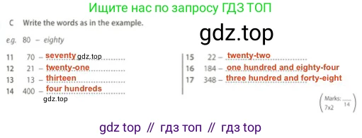 Английский язык (english), 5 класс контрольные задания (test booklet), авторы: Ваулина Юлия Евгеньевна (Vaulina Julia), Дули Дженни (Dooley Jenny), Подоляко Ольга Евгеньевна (Podolyako Olga), Эванс Вирджиния (Evans Virginia), издательство Просвещение, Москва, 2023, белого цвета, страница 17, номер C, Решение 2 (2023-2027)