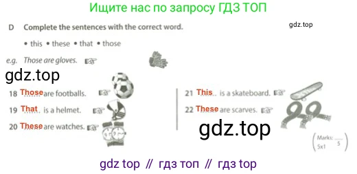Английский язык (english), 5 класс контрольные задания (test booklet), авторы: Ваулина Юлия Евгеньевна (Vaulina Julia), Дули Дженни (Dooley Jenny), Подоляко Ольга Евгеньевна (Podolyako Olga), Эванс Вирджиния (Evans Virginia), издательство Просвещение, Москва, 2023, белого цвета, страница 18, номер D, Решение 2 (2023-2027)