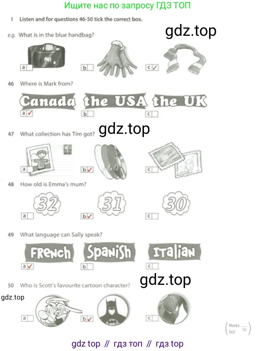 Английский язык (english), 5 класс контрольные задания (test booklet), авторы: Ваулина Юлия Евгеньевна (Vaulina Julia), Дули Дженни (Dooley Jenny), Подоляко Ольга Евгеньевна (Podolyako Olga), Эванс Вирджиния (Evans Virginia), издательство Просвещение, Москва, 2023, белого цвета, страница 20, номер I, Решение 2 (2023-2027)