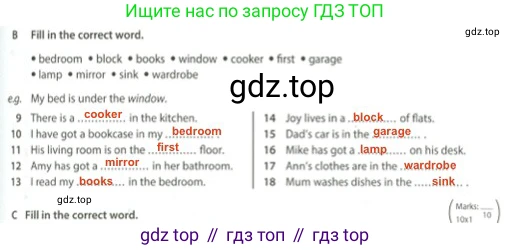 Английский язык (english), 5 класс контрольные задания (test booklet), авторы: Ваулина Юлия Евгеньевна (Vaulina Julia), Дули Дженни (Dooley Jenny), Подоляко Ольга Евгеньевна (Podolyako Olga), Эванс Вирджиния (Evans Virginia), издательство Просвещение, Москва, 2023, белого цвета, страница 21, номер B, Решение 2 (2023-2027)