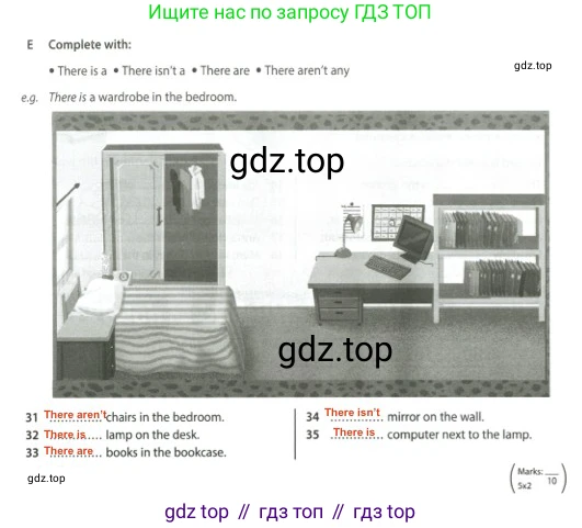 Английский язык (english), 5 класс контрольные задания (test booklet), авторы: Ваулина Юлия Евгеньевна (Vaulina Julia), Дули Дженни (Dooley Jenny), Подоляко Ольга Евгеньевна (Podolyako Olga), Эванс Вирджиния (Evans Virginia), издательство Просвещение, Москва, 2023, белого цвета, страница 22, номер E, Решение 2 (2023-2027)