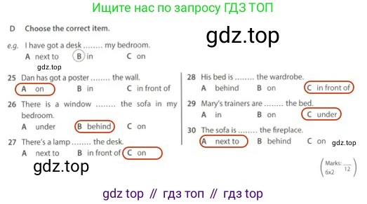 Английский язык (english), 5 класс контрольные задания (test booklet), авторы: Ваулина Юлия Евгеньевна (Vaulina Julia), Дули Дженни (Dooley Jenny), Подоляко Ольга Евгеньевна (Podolyako Olga), Эванс Вирджиния (Evans Virginia), издательство Просвещение, Москва, 2023, белого цвета, страница 26, номер D, Решение 2 (2023-2027)