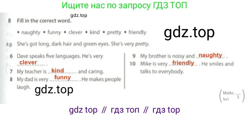 Английский язык (english), 5 класс контрольные задания (test booklet), авторы: Ваулина Юлия Евгеньевна (Vaulina Julia), Дули Дженни (Dooley Jenny), Подоляко Ольга Евгеньевна (Podolyako Olga), Эванс Вирджиния (Evans Virginia), издательство Просвещение, Москва, 2023, белого цвета, страница 29, номер B, Решение 2 (2023-2027)