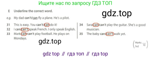 Английский язык (english), 5 класс контрольные задания (test booklet), авторы: Ваулина Юлия Евгеньевна (Vaulina Julia), Дули Дженни (Dooley Jenny), Подоляко Ольга Евгеньевна (Podolyako Olga), Эванс Вирджиния (Evans Virginia), издательство Просвещение, Москва, 2023, белого цвета, страница 30, номер E, Решение 2 (2023-2027)