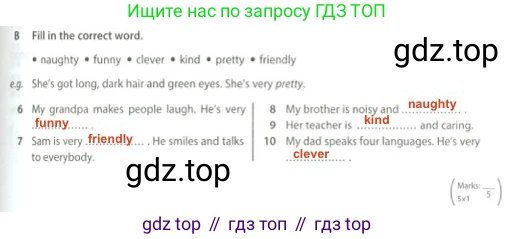 Английский язык (english), 5 класс контрольные задания (test booklet), авторы: Ваулина Юлия Евгеньевна (Vaulina Julia), Дули Дженни (Dooley Jenny), Подоляко Ольга Евгеньевна (Podolyako Olga), Эванс Вирджиния (Evans Virginia), издательство Просвещение, Москва, 2023, белого цвета, страница 33, номер B, Решение 2 (2023-2027)
