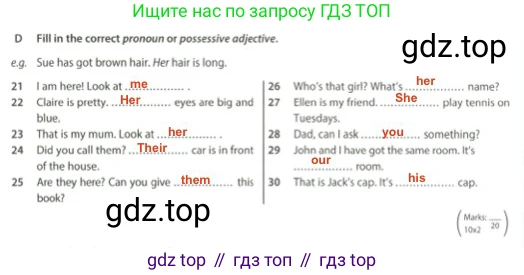 Английский язык (english), 5 класс контрольные задания (test booklet), авторы: Ваулина Юлия Евгеньевна (Vaulina Julia), Дули Дженни (Dooley Jenny), Подоляко Ольга Евгеньевна (Podolyako Olga), Эванс Вирджиния (Evans Virginia), издательство Просвещение, Москва, 2023, белого цвета, страница 34, номер D, Решение 2 (2023-2027)