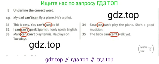 Английский язык (english), 5 класс контрольные задания (test booklet), авторы: Ваулина Юлия Евгеньевна (Vaulina Julia), Дули Дженни (Dooley Jenny), Подоляко Ольга Евгеньевна (Podolyako Olga), Эванс Вирджиния (Evans Virginia), издательство Просвещение, Москва, 2023, белого цвета, страница 34, номер E, Решение 2 (2023-2027)