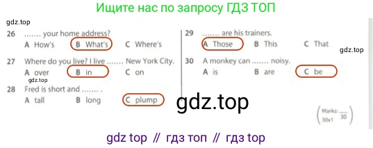 Английский язык (english), 5 класс контрольные задания (test booklet), авторы: Ваулина Юлия Евгеньевна (Vaulina Julia), Дули Дженни (Dooley Jenny), Подоляко Ольга Евгеньевна (Podolyako Olga), Эванс Вирджиния (Evans Virginia), издательство Просвещение, Москва, 2023, белого цвета, страница 45, номер A, Решение 2 (2023-2027) (продолжение 2)