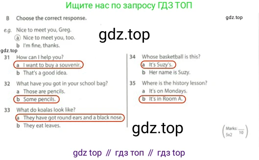Английский язык (english), 5 класс контрольные задания (test booklet), авторы: Ваулина Юлия Евгеньевна (Vaulina Julia), Дули Дженни (Dooley Jenny), Подоляко Ольга Евгеньевна (Podolyako Olga), Эванс Вирджиния (Evans Virginia), издательство Просвещение, Москва, 2023, белого цвета, страница 46, номер B, Решение 2 (2023-2027)