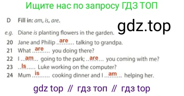 Английский язык (english), 5 класс контрольные задания (test booklet), авторы: Ваулина Юлия Евгеньевна (Vaulina Julia), Дули Дженни (Dooley Jenny), Подоляко Ольга Евгеньевна (Podolyako Olga), Эванс Вирджиния (Evans Virginia), издательство Просвещение, Москва, 2023, белого цвета, страница 50, номер D, Решение 2 (2023-2027)