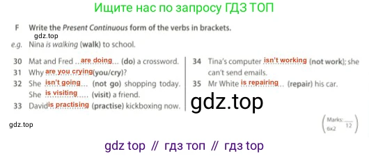 Английский язык (english), 5 класс контрольные задания (test booklet), авторы: Ваулина Юлия Евгеньевна (Vaulina Julia), Дули Дженни (Dooley Jenny), Подоляко Ольга Евгеньевна (Podolyako Olga), Эванс Вирджиния (Evans Virginia), издательство Просвещение, Москва, 2023, белого цвета, страница 50, номер F, Решение 2 (2023-2027)