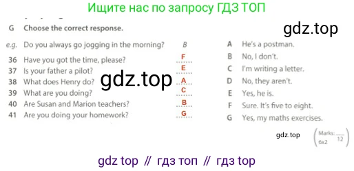 Английский язык (english), 5 класс контрольные задания (test booklet), авторы: Ваулина Юлия Евгеньевна (Vaulina Julia), Дули Дженни (Dooley Jenny), Подоляко Ольга Евгеньевна (Podolyako Olga), Эванс Вирджиния (Evans Virginia), издательство Просвещение, Москва, 2023, белого цвета, страница 50, номер G, Решение 2 (2023-2027)