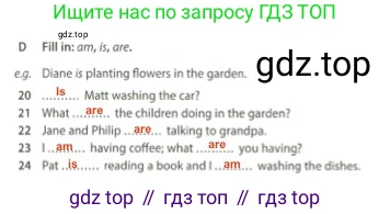 Английский язык (english), 5 класс контрольные задания (test booklet), авторы: Ваулина Юлия Евгеньевна (Vaulina Julia), Дули Дженни (Dooley Jenny), Подоляко Ольга Евгеньевна (Podolyako Olga), Эванс Вирджиния (Evans Virginia), издательство Просвещение, Москва, 2023, белого цвета, страница 54, номер D, Решение 2 (2023-2027)