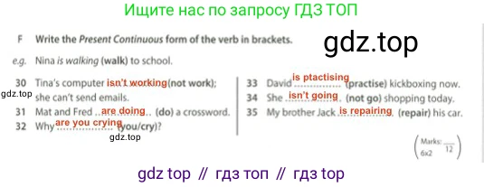 Английский язык (english), 5 класс контрольные задания (test booklet), авторы: Ваулина Юлия Евгеньевна (Vaulina Julia), Дули Дженни (Dooley Jenny), Подоляко Ольга Евгеньевна (Podolyako Olga), Эванс Вирджиния (Evans Virginia), издательство Просвещение, Москва, 2023, белого цвета, страница 54, номер F, Решение 2 (2023-2027)