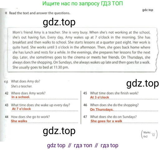 Английский язык (english), 5 класс контрольные задания (test booklet), авторы: Ваулина Юлия Евгеньевна (Vaulina Julia), Дули Дженни (Dooley Jenny), Подоляко Ольга Евгеньевна (Podolyako Olga), Эванс Вирджиния (Evans Virginia), издательство Просвещение, Москва, 2023, белого цвета, страница 55, номер H, Решение 2 (2023-2027)