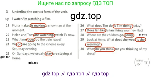 Английский язык (english), 5 класс контрольные задания (test booklet), авторы: Ваулина Юлия Евгеньевна (Vaulina Julia), Дули Дженни (Dooley Jenny), Подоляко Ольга Евгеньевна (Podolyako Olga), Эванс Вирджиния (Evans Virginia), издательство Просвещение, Москва, 2023, белого цвета, страница 58, номер D, Решение 2 (2023-2027)