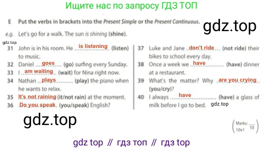 Английский язык (english), 5 класс контрольные задания (test booklet), авторы: Ваулина Юлия Евгеньевна (Vaulina Julia), Дули Дженни (Dooley Jenny), Подоляко Ольга Евгеньевна (Podolyako Olga), Эванс Вирджиния (Evans Virginia), издательство Просвещение, Москва, 2023, белого цвета, страница 58, номер E, Решение 2 (2023-2027)