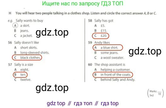 Английский язык (english), 5 класс контрольные задания (test booklet), авторы: Ваулина Юлия Евгеньевна (Vaulina Julia), Дули Дженни (Dooley Jenny), Подоляко Ольга Евгеньевна (Podolyako Olga), Эванс Вирджиния (Evans Virginia), издательство Просвещение, Москва, 2023, белого цвета, страница 60, номер H, Решение 2 (2023-2027)