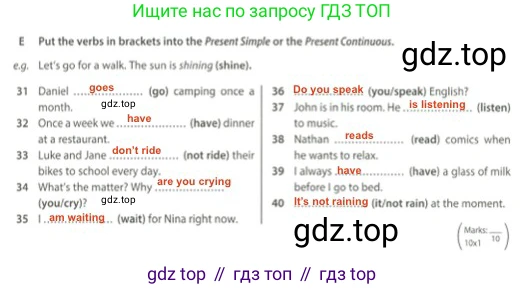 Английский язык (english), 5 класс контрольные задания (test booklet), авторы: Ваулина Юлия Евгеньевна (Vaulina Julia), Дули Дженни (Dooley Jenny), Подоляко Ольга Евгеньевна (Podolyako Olga), Эванс Вирджиния (Evans Virginia), издательство Просвещение, Москва, 2023, белого цвета, страница 62, номер E, Решение 2 (2023-2027)
