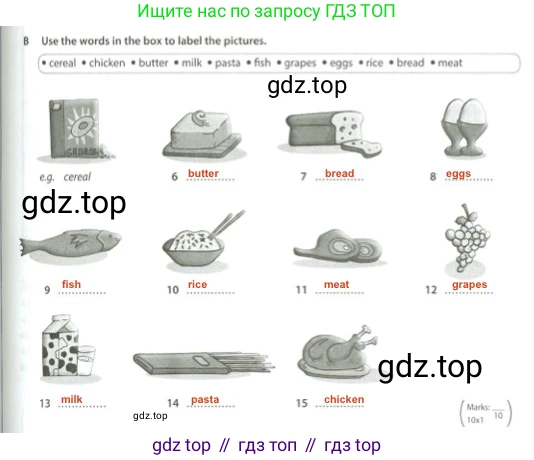 Английский язык (english), 5 класс контрольные задания (test booklet), авторы: Ваулина Юлия Евгеньевна (Vaulina Julia), Дули Дженни (Dooley Jenny), Подоляко Ольга Евгеньевна (Podolyako Olga), Эванс Вирджиния (Evans Virginia), издательство Просвещение, Москва, 2023, белого цвета, страница 65, номер B, Решение 2 (2023-2027)