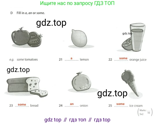 Английский язык (english), 5 класс контрольные задания (test booklet), авторы: Ваулина Юлия Евгеньевна (Vaulina Julia), Дули Дженни (Dooley Jenny), Подоляко Ольга Евгеньевна (Podolyako Olga), Эванс Вирджиния (Evans Virginia), издательство Просвещение, Москва, 2023, белого цвета, страница 66, номер D, Решение 2 (2023-2027)