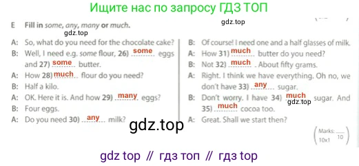 Английский язык (english), 5 класс контрольные задания (test booklet), авторы: Ваулина Юлия Евгеньевна (Vaulina Julia), Дули Дженни (Dooley Jenny), Подоляко Ольга Евгеньевна (Podolyako Olga), Эванс Вирджиния (Evans Virginia), издательство Просвещение, Москва, 2023, белого цвета, страница 66, номер E, Решение 2 (2023-2027)