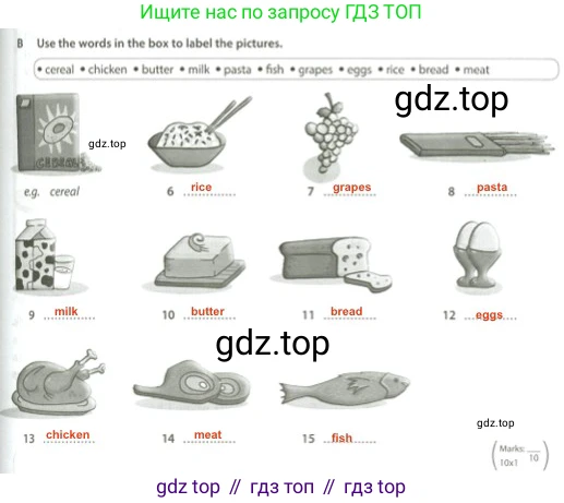 Английский язык (english), 5 класс контрольные задания (test booklet), авторы: Ваулина Юлия Евгеньевна (Vaulina Julia), Дули Дженни (Dooley Jenny), Подоляко Ольга Евгеньевна (Podolyako Olga), Эванс Вирджиния (Evans Virginia), издательство Просвещение, Москва, 2023, белого цвета, страница 69, номер B, Решение 2 (2023-2027)