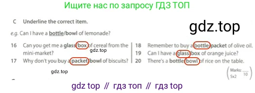 Английский язык (english), 5 класс контрольные задания (test booklet), авторы: Ваулина Юлия Евгеньевна (Vaulina Julia), Дули Дженни (Dooley Jenny), Подоляко Ольга Евгеньевна (Podolyako Olga), Эванс Вирджиния (Evans Virginia), издательство Просвещение, Москва, 2023, белого цвета, страница 70, номер C, Решение 2 (2023-2027)