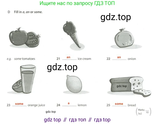 Английский язык (english), 5 класс контрольные задания (test booklet), авторы: Ваулина Юлия Евгеньевна (Vaulina Julia), Дули Дженни (Dooley Jenny), Подоляко Ольга Евгеньевна (Podolyako Olga), Эванс Вирджиния (Evans Virginia), издательство Просвещение, Москва, 2023, белого цвета, страница 70, номер D, Решение 2 (2023-2027)