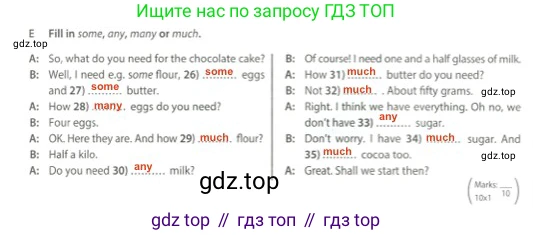 Английский язык (english), 5 класс контрольные задания (test booklet), авторы: Ваулина Юлия Евгеньевна (Vaulina Julia), Дули Дженни (Dooley Jenny), Подоляко Ольга Евгеньевна (Podolyako Olga), Эванс Вирджиния (Evans Virginia), издательство Просвещение, Москва, 2023, белого цвета, страница 70, номер E, Решение 2 (2023-2027)