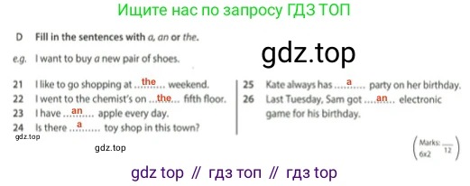 Английский язык (english), 5 класс контрольные задания (test booklet), авторы: Ваулина Юлия Евгеньевна (Vaulina Julia), Дули Дженни (Dooley Jenny), Подоляко Ольга Евгеньевна (Podolyako Olga), Эванс Вирджиния (Evans Virginia), издательство Просвещение, Москва, 2023, белого цвета, страница 74, номер D, Решение 2 (2023-2027)