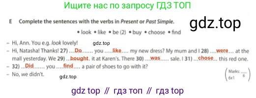 Английский язык (english), 5 класс контрольные задания (test booklet), авторы: Ваулина Юлия Евгеньевна (Vaulina Julia), Дули Дженни (Dooley Jenny), Подоляко Ольга Евгеньевна (Podolyako Olga), Эванс Вирджиния (Evans Virginia), издательство Просвещение, Москва, 2023, белого цвета, страница 74, номер E, Решение 2 (2023-2027)