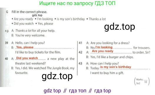 Английский язык (english), 5 класс контрольные задания (test booklet), авторы: Ваулина Юлия Евгеньевна (Vaulina Julia), Дули Дженни (Dooley Jenny), Подоляко Ольга Евгеньевна (Podolyako Olga), Эванс Вирджиния (Evans Virginia), издательство Просвещение, Москва, 2023, белого цвета, страница 75, номер G, Решение 2 (2023-2027)