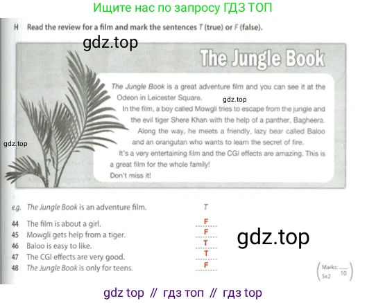 Английский язык (english), 5 класс контрольные задания (test booklet), авторы: Ваулина Юлия Евгеньевна (Vaulina Julia), Дули Дженни (Dooley Jenny), Подоляко Ольга Евгеньевна (Podolyako Olga), Эванс Вирджиния (Evans Virginia), издательство Просвещение, Москва, 2023, белого цвета, страница 75, номер H, Решение 2 (2023-2027)