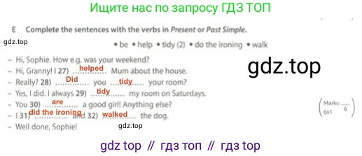 Английский язык (english), 5 класс контрольные задания (test booklet), авторы: Ваулина Юлия Евгеньевна (Vaulina Julia), Дули Дженни (Dooley Jenny), Подоляко Ольга Евгеньевна (Podolyako Olga), Эванс Вирджиния (Evans Virginia), издательство Просвещение, Москва, 2023, белого цвета, страница 78, номер E, Решение 2 (2023-2027)