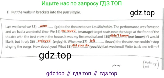 Английский язык (english), 5 класс контрольные задания (test booklet), авторы: Ваулина Юлия Евгеньевна (Vaulina Julia), Дули Дженни (Dooley Jenny), Подоляко Ольга Евгеньевна (Podolyako Olga), Эванс Вирджиния (Evans Virginia), издательство Просвещение, Москва, 2023, белого цвета, страница 78, номер F, Решение 2 (2023-2027)