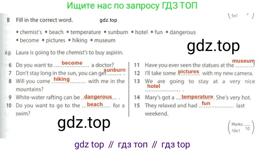 Английский язык (english), 5 класс контрольные задания (test booklet), авторы: Ваулина Юлия Евгеньевна (Vaulina Julia), Дули Дженни (Dooley Jenny), Подоляко Ольга Евгеньевна (Podolyako Olga), Эванс Вирджиния (Evans Virginia), издательство Просвещение, Москва, 2023, белого цвета, страница 81, номер B, Решение 2 (2023-2027)