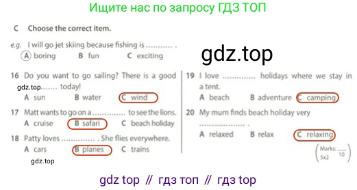 Английский язык (english), 5 класс контрольные задания (test booklet), авторы: Ваулина Юлия Евгеньевна (Vaulina Julia), Дули Дженни (Dooley Jenny), Подоляко Ольга Евгеньевна (Podolyako Olga), Эванс Вирджиния (Evans Virginia), издательство Просвещение, Москва, 2023, белого цвета, страница 82, номер C, Решение 2 (2023-2027)