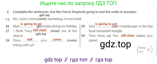 Английский язык (english), 5 класс контрольные задания (test booklet), авторы: Ваулина Юлия Евгеньевна (Vaulina Julia), Дули Дженни (Dooley Jenny), Подоляко Ольга Евгеньевна (Podolyako Olga), Эванс Вирджиния (Evans Virginia), издательство Просвещение, Москва, 2023, белого цвета, страница 82, номер E, Решение 2 (2023-2027)