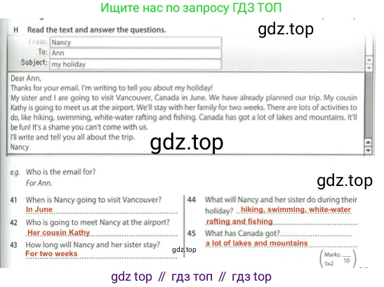 Английский язык (english), 5 класс контрольные задания (test booklet), авторы: Ваулина Юлия Евгеньевна (Vaulina Julia), Дули Дженни (Dooley Jenny), Подоляко Ольга Евгеньевна (Podolyako Olga), Эванс Вирджиния (Evans Virginia), издательство Просвещение, Москва, 2023, белого цвета, страница 83, номер H, Решение 2 (2023-2027)