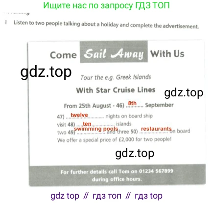 Английский язык (english), 5 класс контрольные задания (test booklet), авторы: Ваулина Юлия Евгеньевна (Vaulina Julia), Дули Дженни (Dooley Jenny), Подоляко Ольга Евгеньевна (Podolyako Olga), Эванс Вирджиния (Evans Virginia), издательство Просвещение, Москва, 2023, белого цвета, страница 84, номер I, Решение 2 (2023-2027)