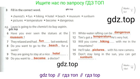 Английский язык (english), 5 класс контрольные задания (test booklet), авторы: Ваулина Юлия Евгеньевна (Vaulina Julia), Дули Дженни (Dooley Jenny), Подоляко Ольга Евгеньевна (Podolyako Olga), Эванс Вирджиния (Evans Virginia), издательство Просвещение, Москва, 2023, белого цвета, страница 85, номер B, Решение 2 (2023-2027)