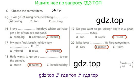 Английский язык (english), 5 класс контрольные задания (test booklet), авторы: Ваулина Юлия Евгеньевна (Vaulina Julia), Дули Дженни (Dooley Jenny), Подоляко Ольга Евгеньевна (Podolyako Olga), Эванс Вирджиния (Evans Virginia), издательство Просвещение, Москва, 2023, белого цвета, страница 86, номер C, Решение 2 (2023-2027)