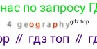 Английский язык (english), 5 класс контрольные задания (test booklet), авторы: Ваулина Юлия Евгеньевна (Vaulina Julia), Дули Дженни (Dooley Jenny), Подоляко Ольга Евгеньевна (Podolyako Olga), Эванс Вирджиния (Evans Virginia), издательство Просвещение, Москва, 2023, белого цвета, страница 92, номер 4, Решение 2 (2023-2027)