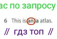 Английский язык (english), 5 класс контрольные задания (test booklet), авторы: Ваулина Юлия Евгеньевна (Vaulina Julia), Дули Дженни (Dooley Jenny), Подоляко Ольга Евгеньевна (Podolyako Olga), Эванс Вирджиния (Evans Virginia), издательство Просвещение, Москва, 2023, белого цвета, страница 92, номер 6, Решение 2 (2023-2027)