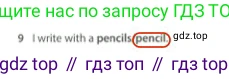Английский язык (english), 5 класс контрольные задания (test booklet), авторы: Ваулина Юлия Евгеньевна (Vaulina Julia), Дули Дженни (Dooley Jenny), Подоляко Ольга Евгеньевна (Podolyako Olga), Эванс Вирджиния (Evans Virginia), издательство Просвещение, Москва, 2023, белого цвета, страница 92, номер 9, Решение 2 (2023-2027)