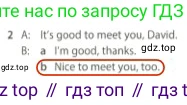 Английский язык (english), 5 класс контрольные задания (test booklet), авторы: Ваулина Юлия Евгеньевна (Vaulina Julia), Дули Дженни (Dooley Jenny), Подоляко Ольга Евгеньевна (Podolyako Olga), Эванс Вирджиния (Evans Virginia), издательство Просвещение, Москва, 2023, белого цвета, страница 93, номер 2, Решение 2 (2023-2027)